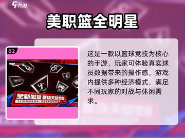 🔥2025全球联机手游TOP榜出炉！🎮必玩清单速看截图3