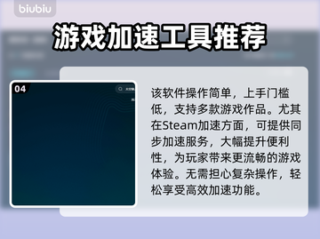 Among Us3Dsteam版名字来了！🔥狼人杀玩家必看🚀截图5