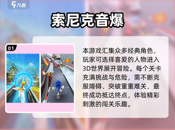 🎮童年游戏复活！2025最火经典手游大揭秘🔥截图2
