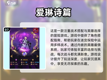 🔥2025超热门游戏盘点，未来玩家必备！🎮截图8