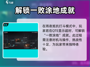 反转21克🔥萌新必看！全过程玩法大揭秘💡截图5