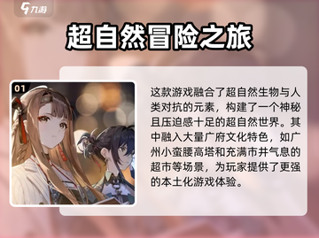 新月同行🔥橙级测试体验，游戏党必看！截图2