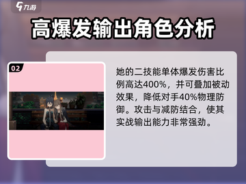 新月同行曦角色全解析💥游戏党必看！✨截图3