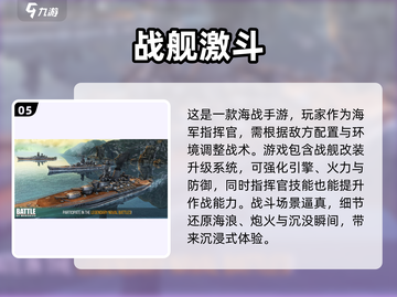 ✈二战飞机空战游戏合集2025，手机玩家必玩🔥截图6