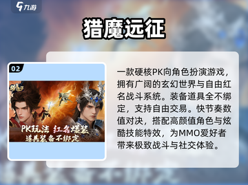 🔥2025新服手游爆燃上线！🎮截图3
