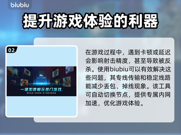 绝地求生卡顿?";
🚀截图3