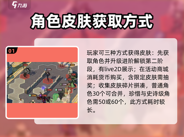 剑与远征2🔥启程皮肤大曝光！💎截图2