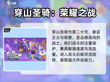 磁带妖怪鲮鲤扈进化全过程🔥《宝可梦》玩家必看！截图4