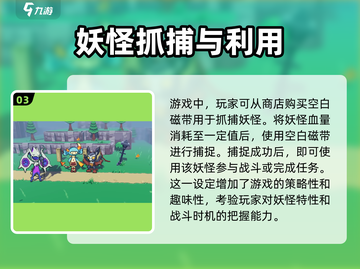 磁带妖怪怎么复活？《塞尔达传说》🔥超简单复活方法大公开！截图4
