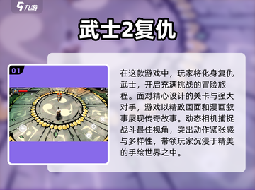 🔥2025必玩！超全日本网络游戏合集🎉截图2