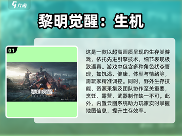 🔥2023必玩丧尸生存手游大全좀截图2