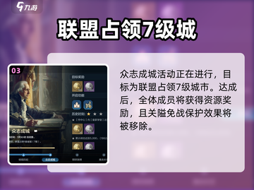 世界启元：进程系统大揭秘💥游戏党必看！截图4