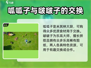 创造吧我们的星球开局必选🔥人类伙伴推荐🎮截图4