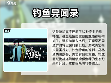 🐟2025年超火钓鱼游戏推荐，下载必玩！🔥截图4