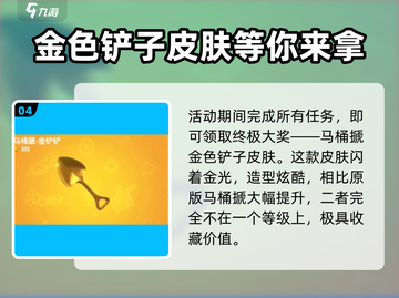 香肠派对五一活动大曝光💥，玩家狂喜🎉截图5