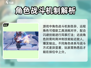 王者荣耀星之破晓🔥全新类型揭秘，必玩✔截图3