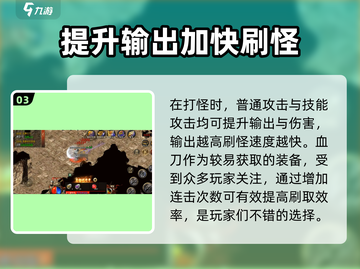 黑暗光年🔥血刀爆率最高秘籍🎉截图4