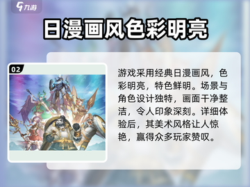命运骑士团💥兑换码大全来袭，快入手🎉截图3
