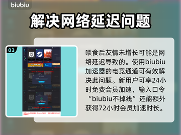 如龙8动物喂养大揭秘！宠物互动超有趣😉截图4