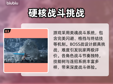 洛奇英雄传反抗命运🔥超好玩攻略来了！🎮截图4