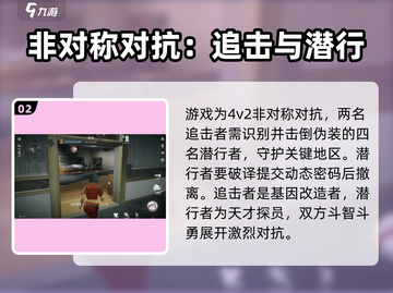零号任务🔥开服倒计时！💥什么时候玩？截图3