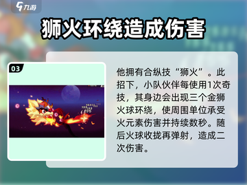 超时空跑跑阿威🔥强度解析，玩了就上头！截图4