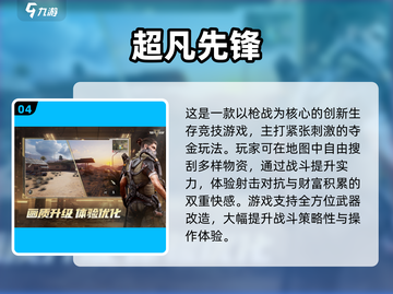 🔥2025超好玩三人游戏推荐，聚会必备🎮截图5