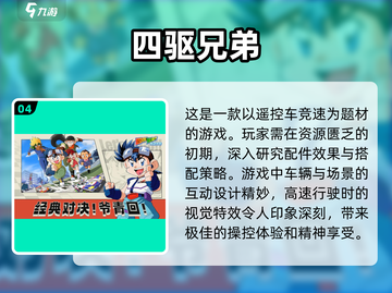 🔥2025必玩赛车手游🔥经典游戏等你来战！🚗截图5