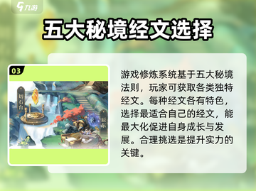 遮天星宇宙公测时间🔥重磅揭秘🎉截图4