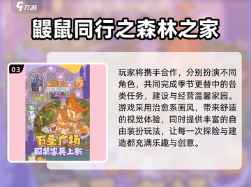 2025情侣必玩双人游戏TOP榜🎮截图4