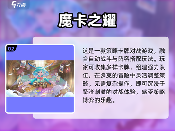 🔥2025必玩日系SLG汉化神作💥截图3