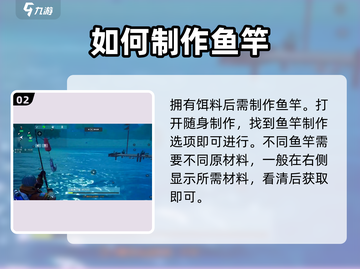 创造吧我们的星球🔥蚯蚓钓鱼神技大公开！ Worm截图3