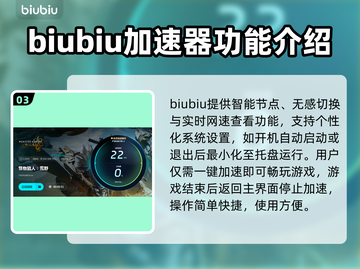 怪猎🔥免费加速器下载地址大公开！📌截图4