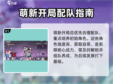 🔥崩坏3第二部开局神操作💥截图2