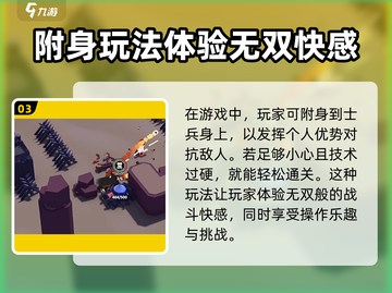 攻城模拟器🔥帐篷道具有多神？游戏党必看！截图4