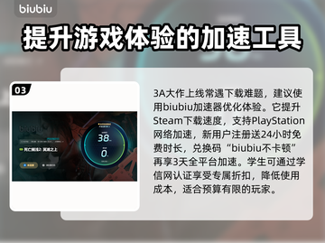 死亡搁浅2英文名出炉！Steam玩家有福了🎮🔥截图4