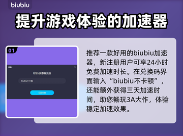 黑神话悟空技能大起底！游戏党必看🔥💥截图2
