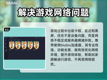 双人成行加速器推荐🔥下载链接分享🎮截图4