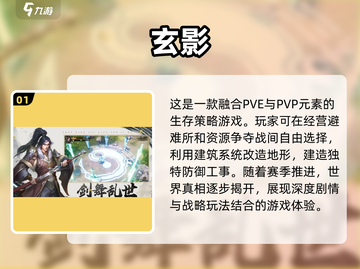 🔥2025最热门3D网游排行榜，高人气游戏等你来战！🎮截图2