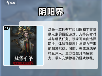 🔥2025必玩！高人气卡牌手游🔥截图2