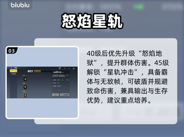 街机恐龙迷失传奇！神枪手秒杀全场💥截图4