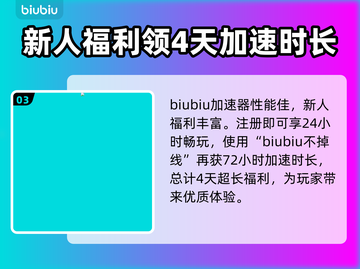 战地6掉帧？❌这几招教你轻松解决！🔥截图4