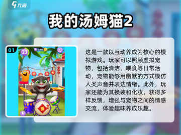 2024必玩🔥热门单机游戏推荐🎮截图2