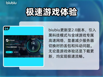 游戏更新后闪退？这些解决方法让你秒变大神！💥🔥截图5