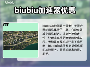 城市天际线2卡加载？🔥一招解决🎉截图2