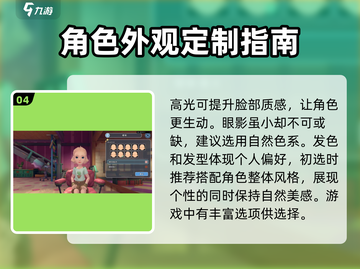 沙石镇时光🔥女捏脸数据分享，快来领取你的角色数据！截图5