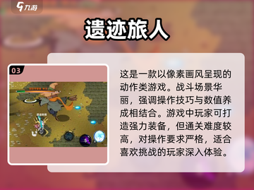 🔥2024必玩！超赞暗黑闯关手游🔥截图4