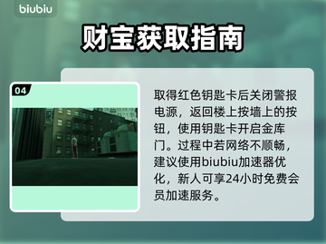 收获日3🔥刷武器技能经验技巧分享！💥截图5