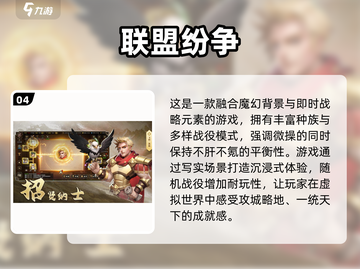 2025最受欢迎游戏🔥下载排名✨截图5