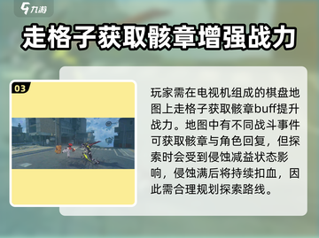 绝区零🔥公测时间泄露！🎉预约赢豪礼！截图4
